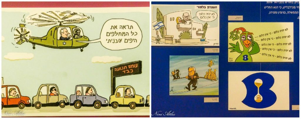 המוזיאון הישראלי לקריקטורה וקומיקס 