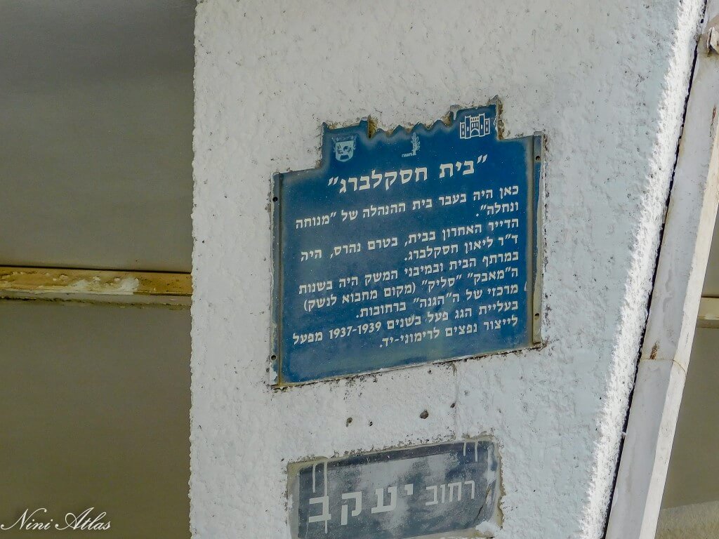 יעקב 17