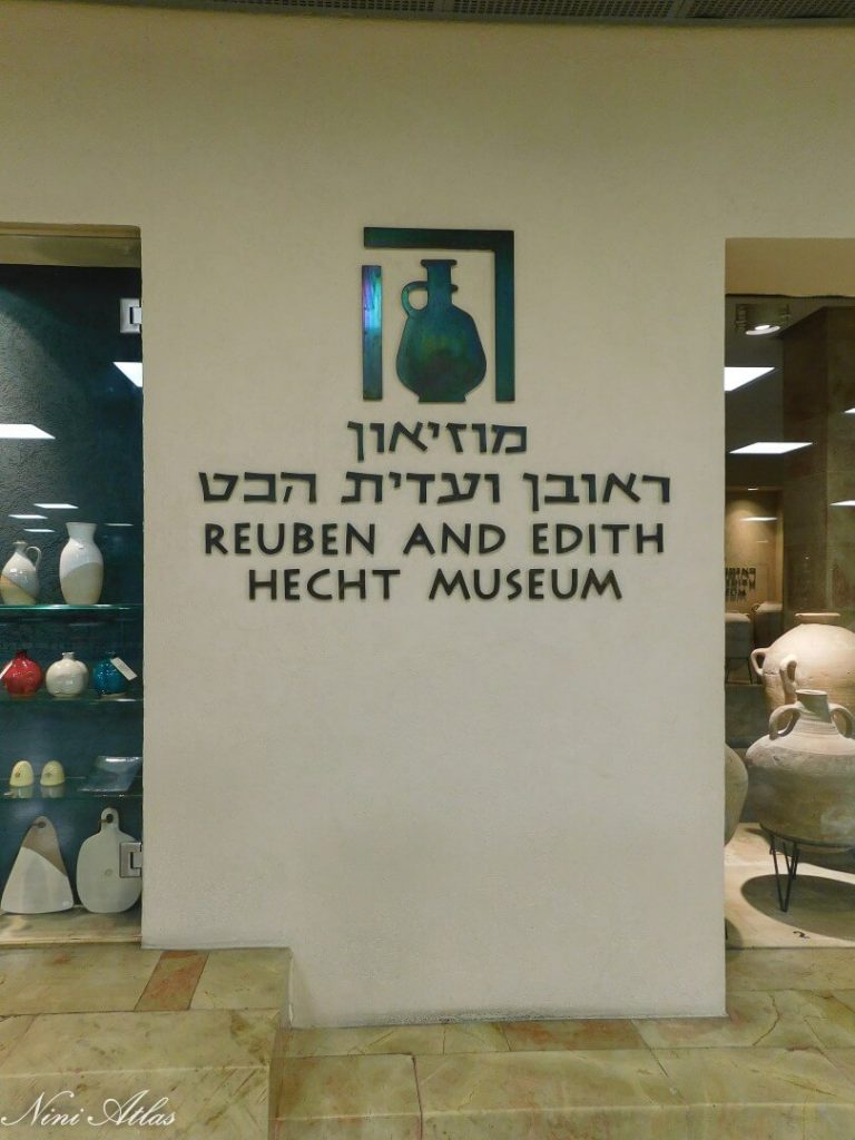 שלט מוזיאון הכט