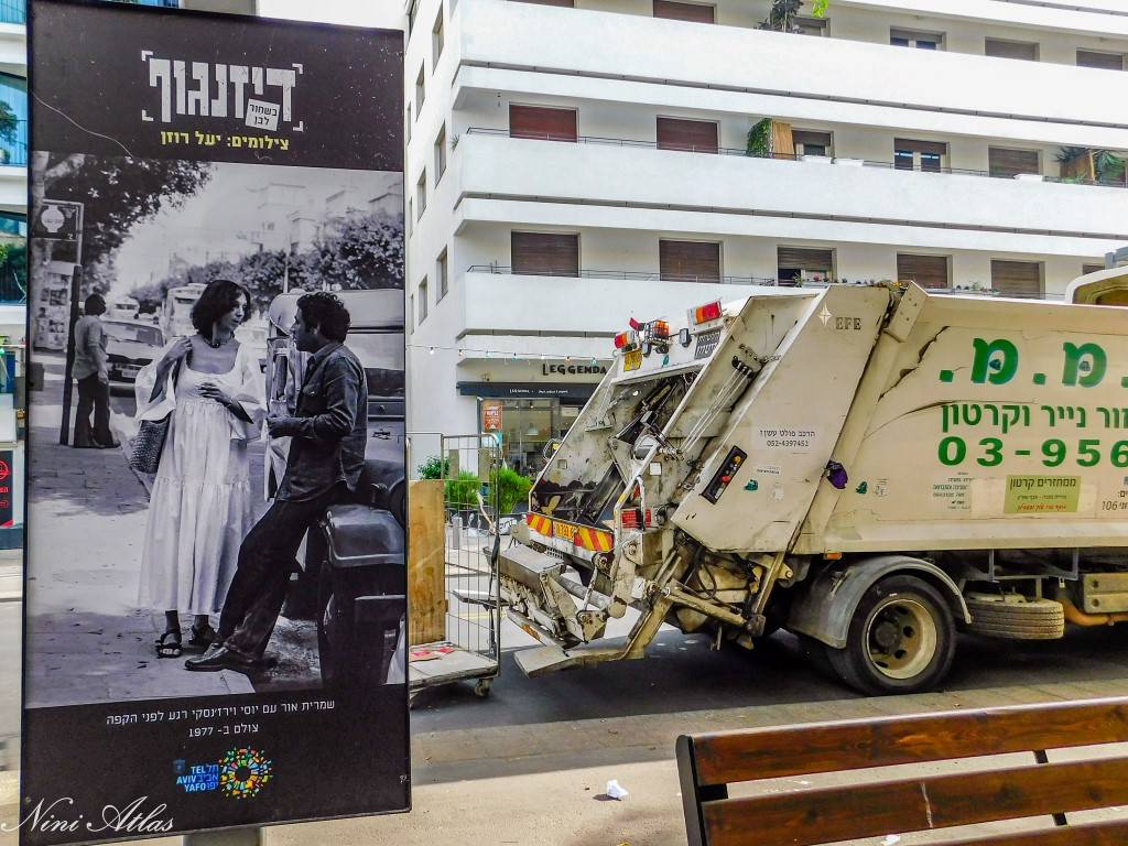 דיזנגוף בשחור לבן אמנות במרחב הציבורי צילום