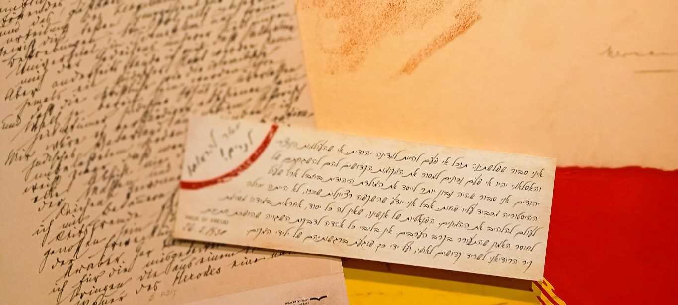 פרט במוזיאון הרמן שטרוק